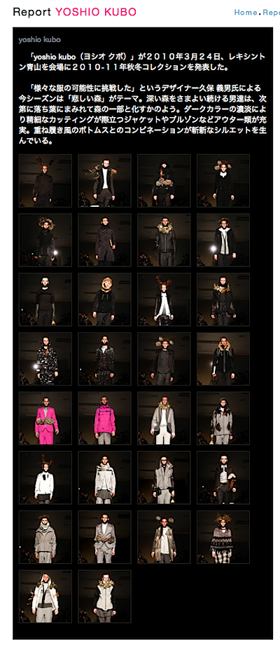 fashionsnap.comさんからのスクリーンショットです。 fashionsnap.comさんからのスクリーンショットです。