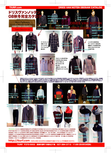 081030dries-large.jpg
