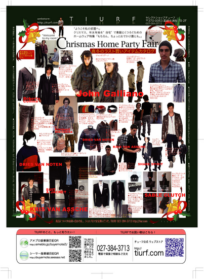 クリスマス081210_OL.jpg
