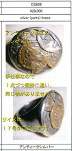 cs836_kaisetsu.jpg