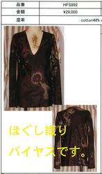 hfs892_zentai.jpg