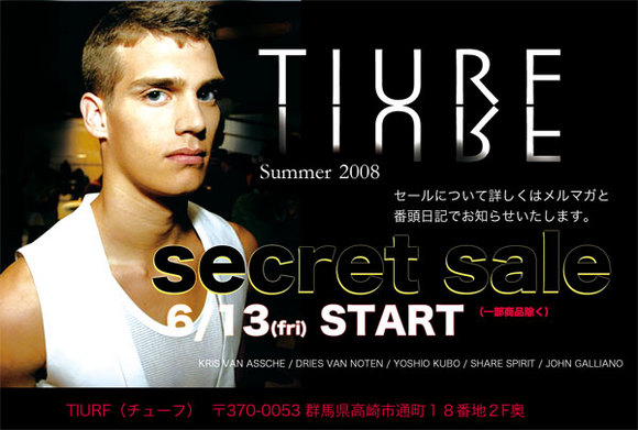 secret08s600.jpg