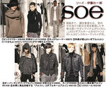 ソーイ(soe)