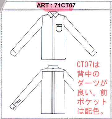 ct07.jpg