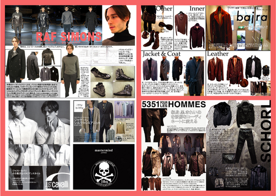 2007-2008aw_mastermind_jcav.jpg