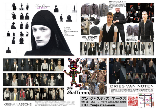2007-2008aw_neilbarrett_dri.jpg