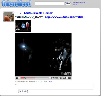YOUTUBEへリンク