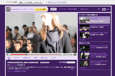 YOUTUBE TIURFのトップページ
